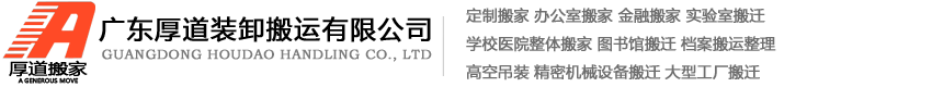 杭州清源壓濾機(jī)有限公司logo